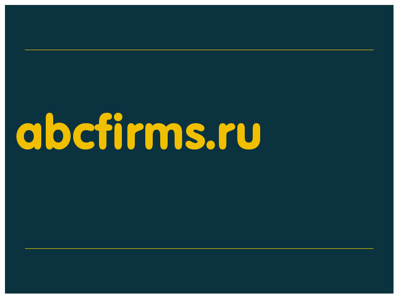 сделать скриншот abcfirms.ru