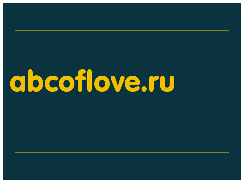 сделать скриншот abcoflove.ru