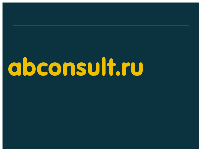 сделать скриншот abconsult.ru