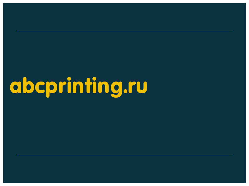 сделать скриншот abcprinting.ru