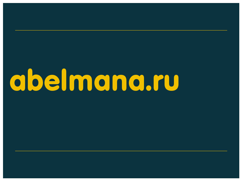 сделать скриншот abelmana.ru