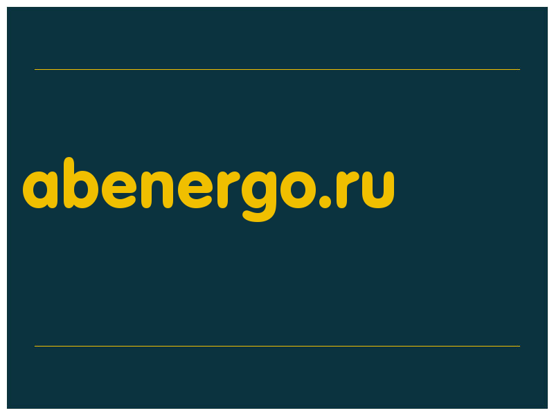 сделать скриншот abenergo.ru