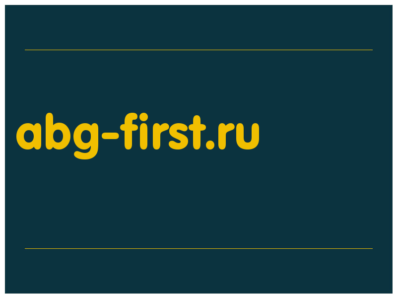 сделать скриншот abg-first.ru
