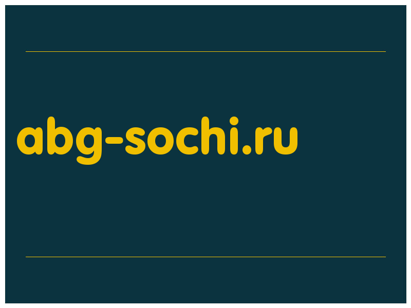 сделать скриншот abg-sochi.ru
