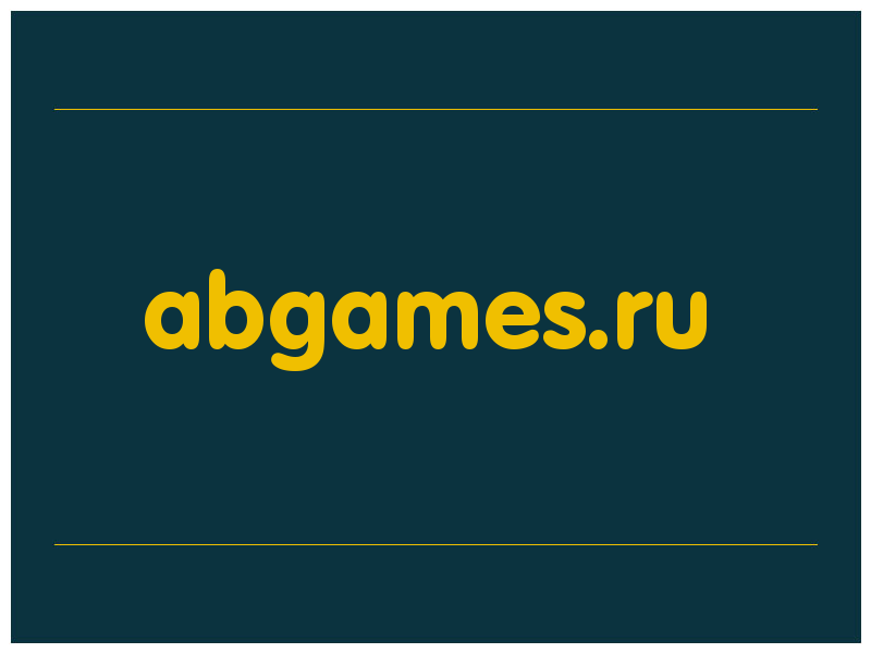 сделать скриншот abgames.ru