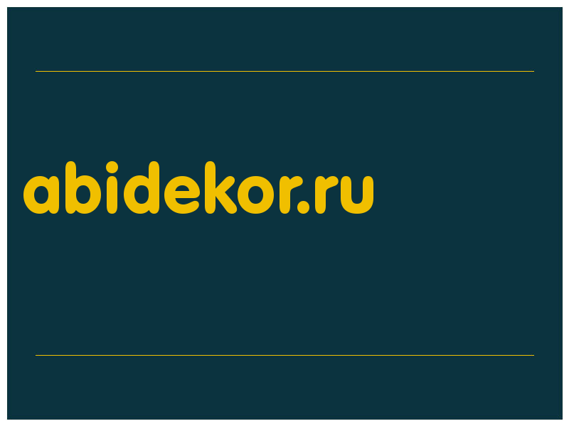 сделать скриншот abidekor.ru
