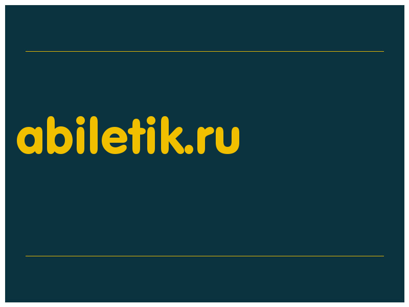 сделать скриншот abiletik.ru