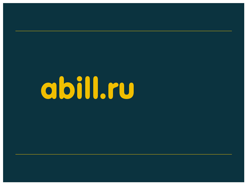 сделать скриншот abill.ru