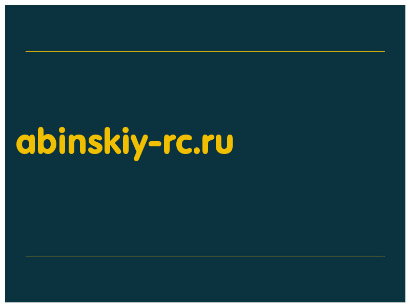 сделать скриншот abinskiy-rc.ru