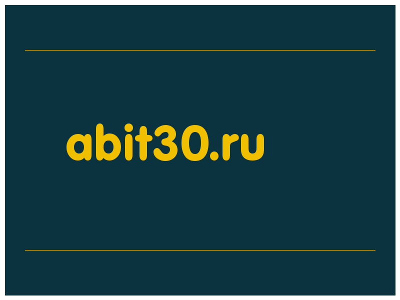 сделать скриншот abit30.ru