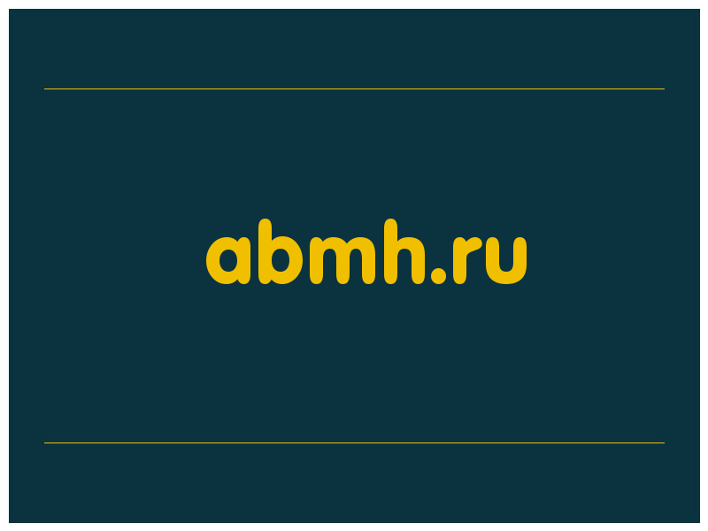 сделать скриншот abmh.ru