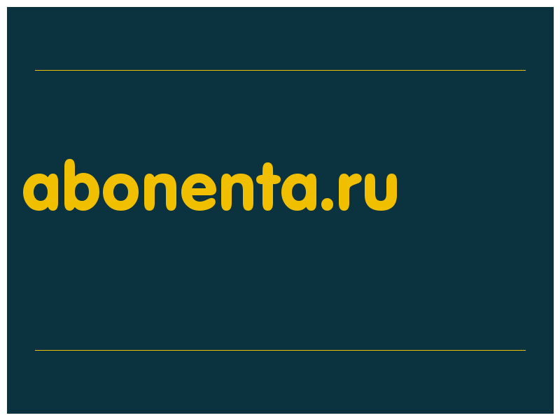 сделать скриншот abonenta.ru