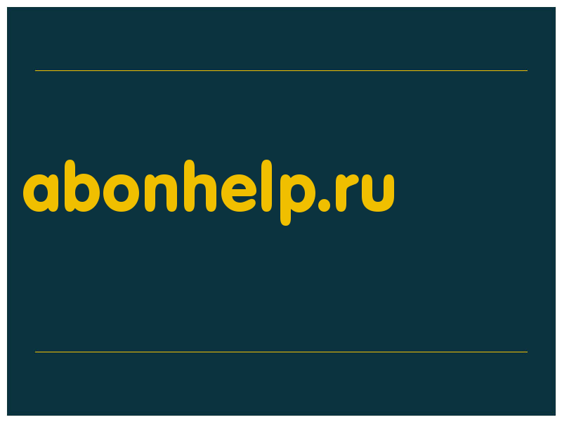 сделать скриншот abonhelp.ru