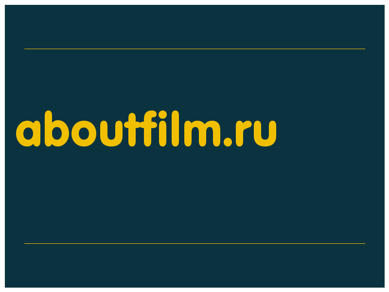 сделать скриншот aboutfilm.ru