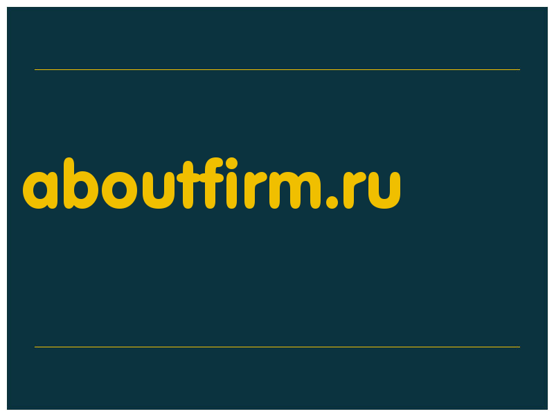 сделать скриншот aboutfirm.ru