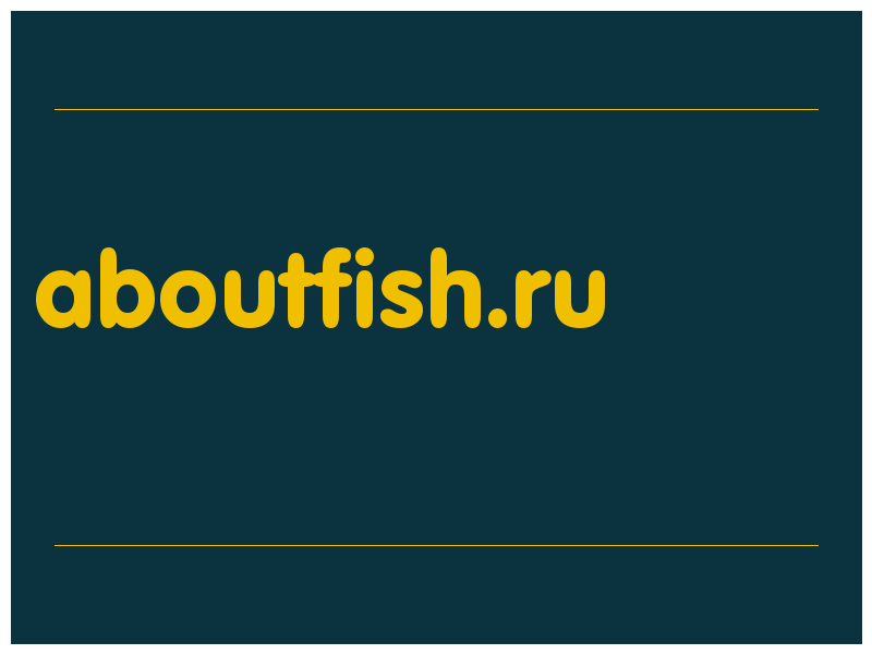 сделать скриншот aboutfish.ru