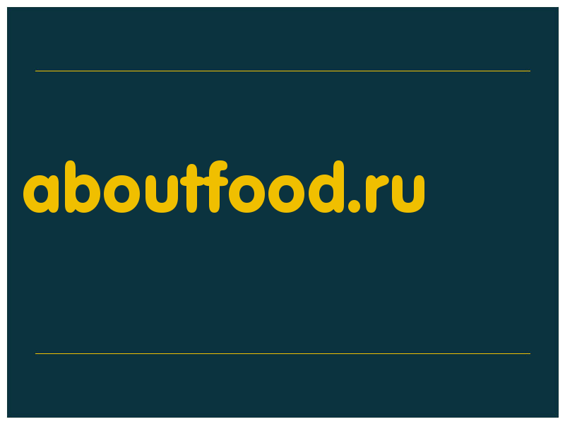 сделать скриншот aboutfood.ru