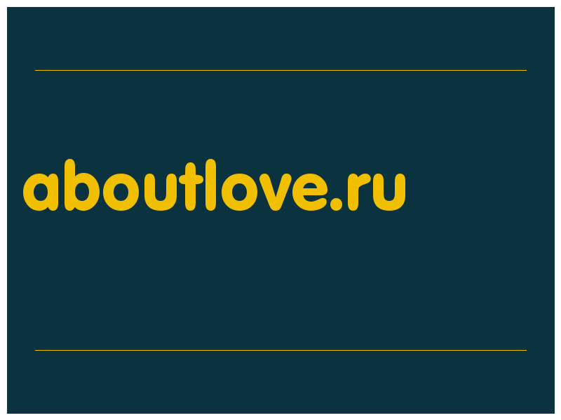 сделать скриншот aboutlove.ru