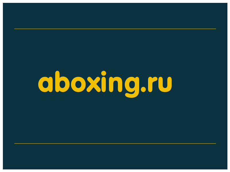 сделать скриншот aboxing.ru
