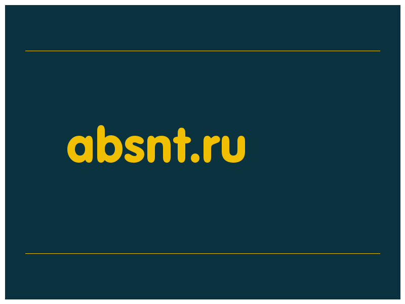 сделать скриншот absnt.ru