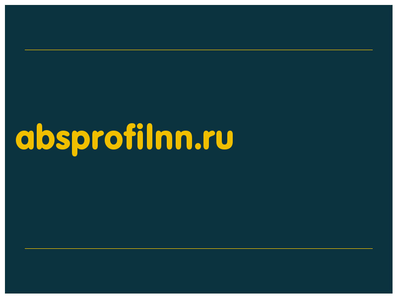 сделать скриншот absprofilnn.ru