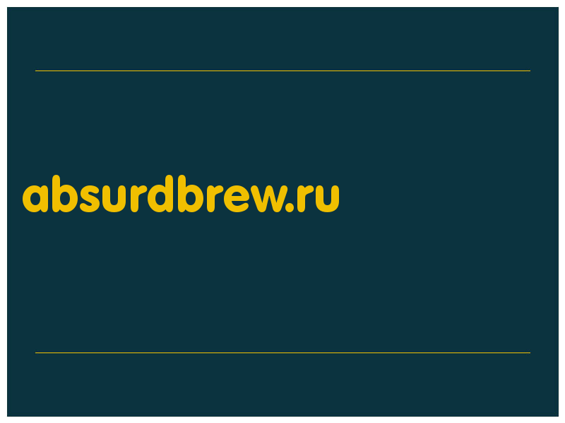сделать скриншот absurdbrew.ru