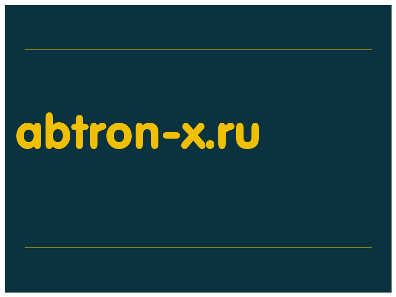 сделать скриншот abtron-x.ru