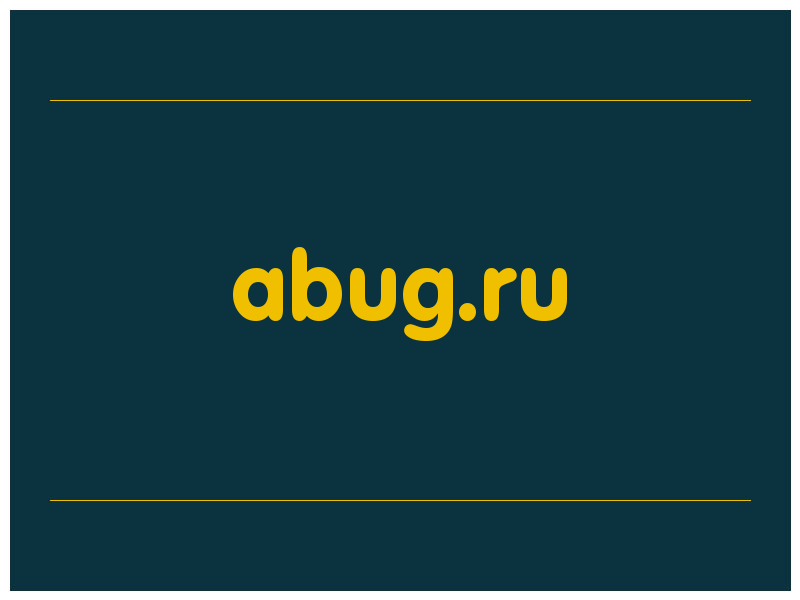 сделать скриншот abug.ru