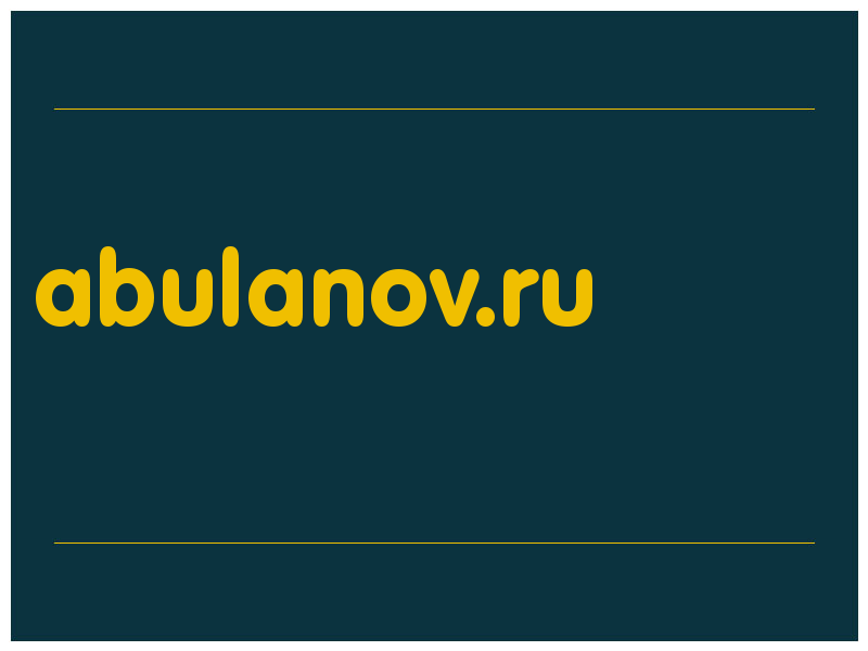 сделать скриншот abulanov.ru