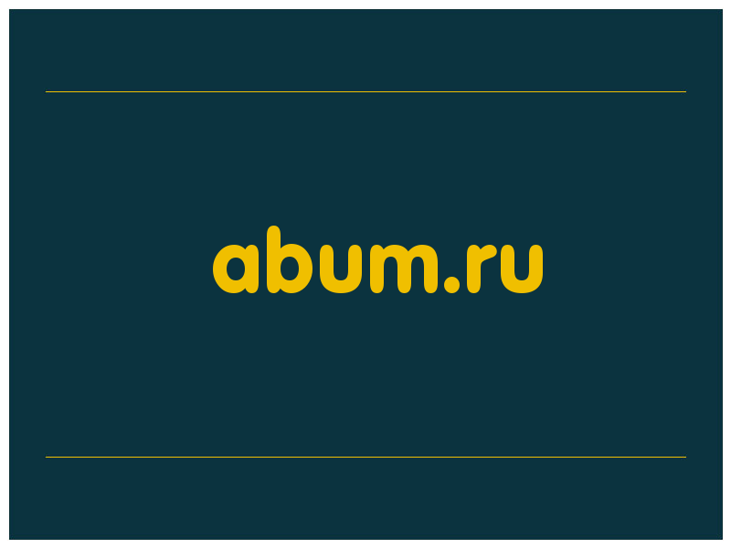 сделать скриншот abum.ru
