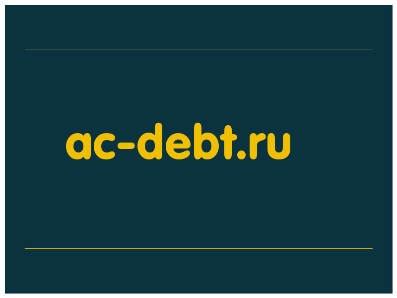 сделать скриншот ac-debt.ru