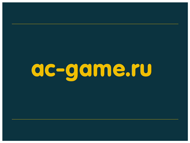 сделать скриншот ac-game.ru