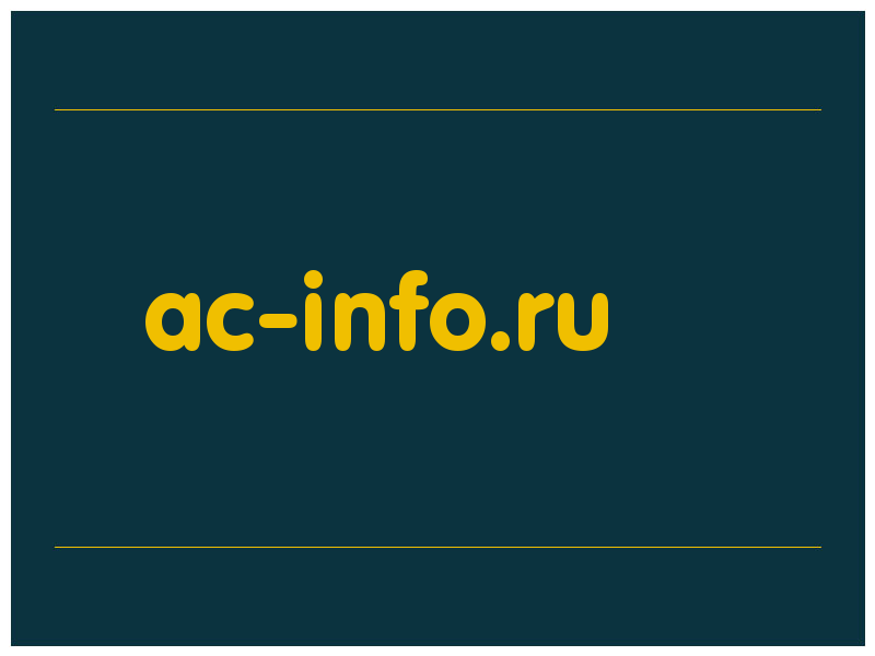 сделать скриншот ac-info.ru