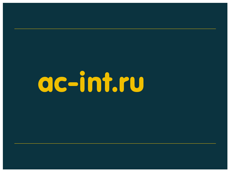 сделать скриншот ac-int.ru