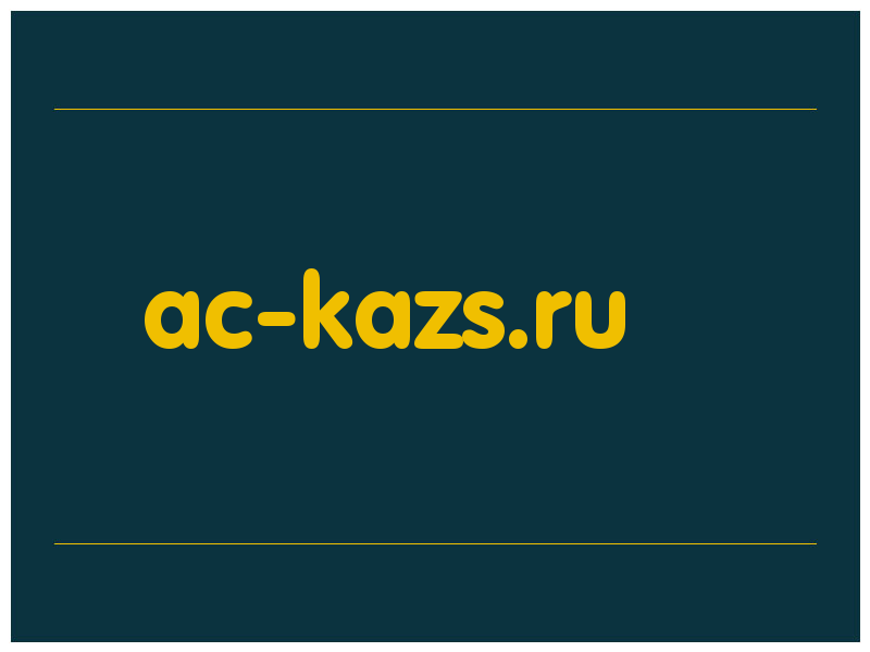 сделать скриншот ac-kazs.ru