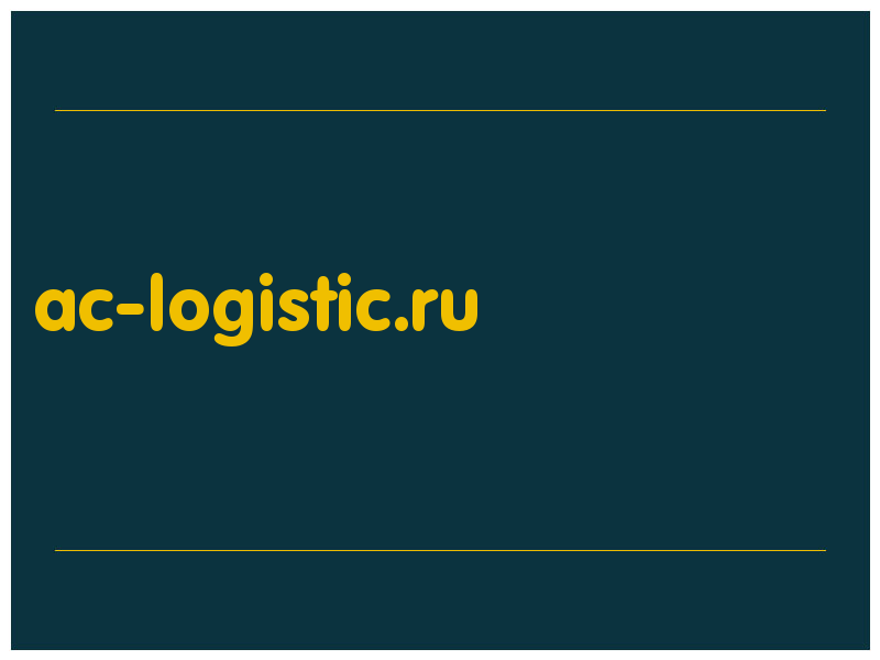 сделать скриншот ac-logistic.ru