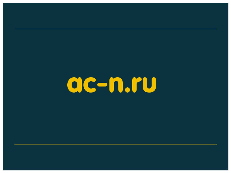 сделать скриншот ac-n.ru