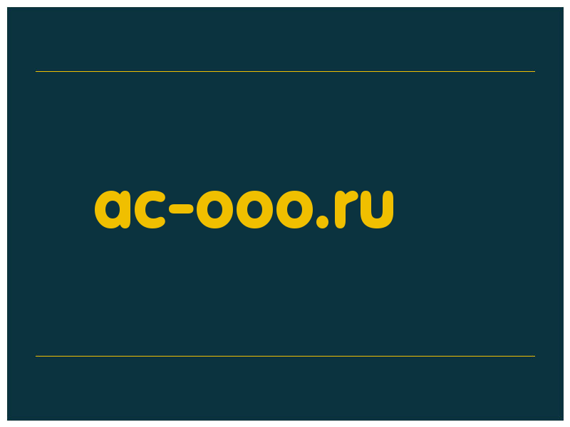 сделать скриншот ac-ooo.ru