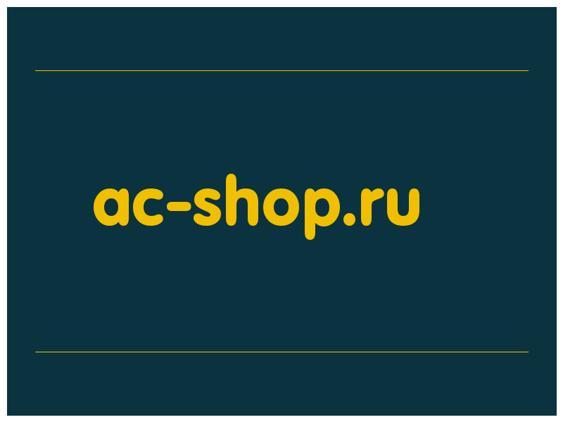 сделать скриншот ac-shop.ru