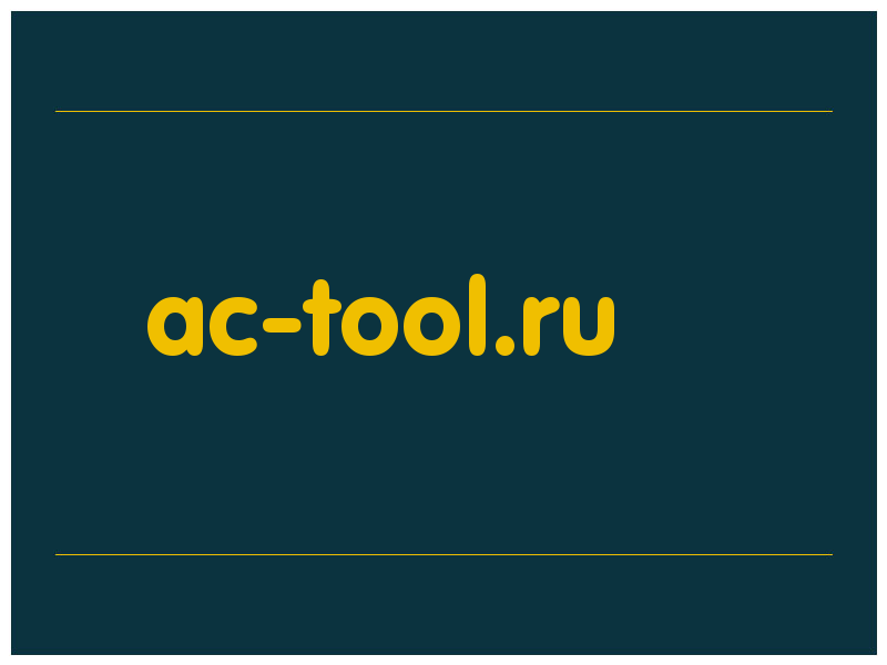 сделать скриншот ac-tool.ru