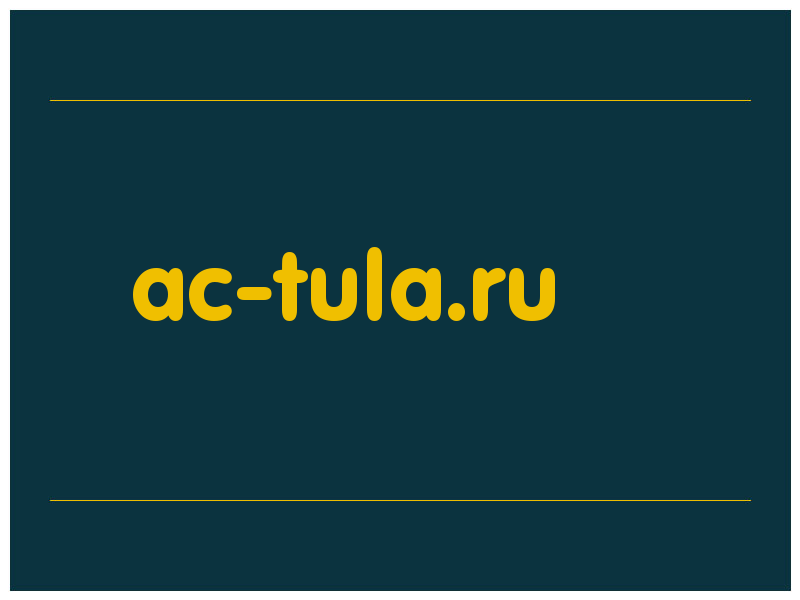 сделать скриншот ac-tula.ru