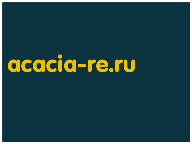 сделать скриншот acacia-re.ru