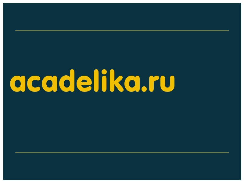 сделать скриншот acadelika.ru