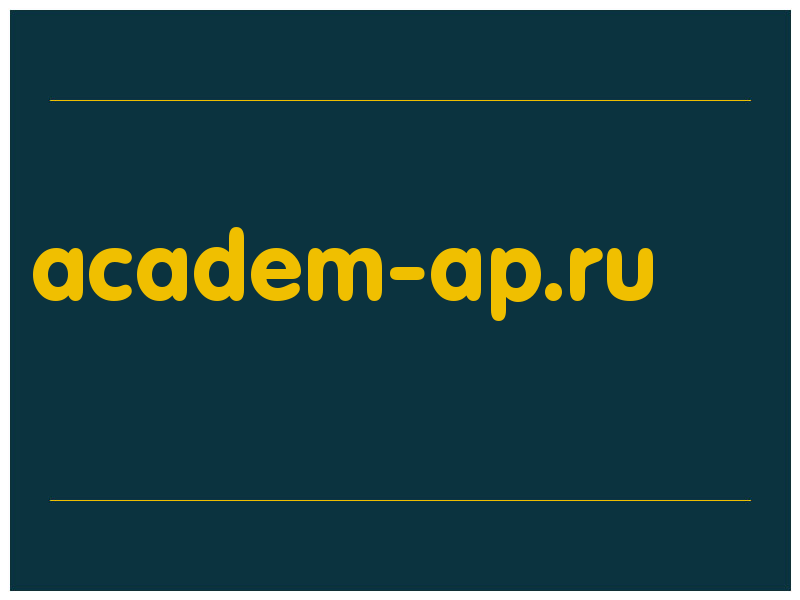 сделать скриншот academ-ap.ru