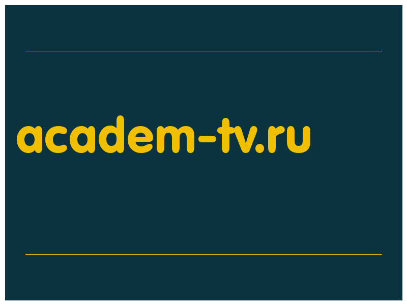 сделать скриншот academ-tv.ru