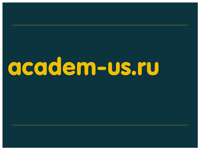 сделать скриншот academ-us.ru