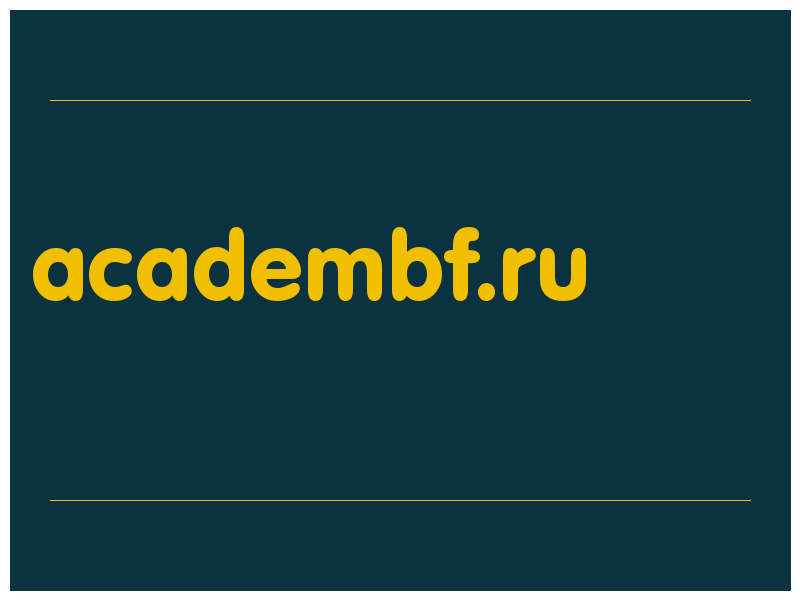 сделать скриншот academbf.ru