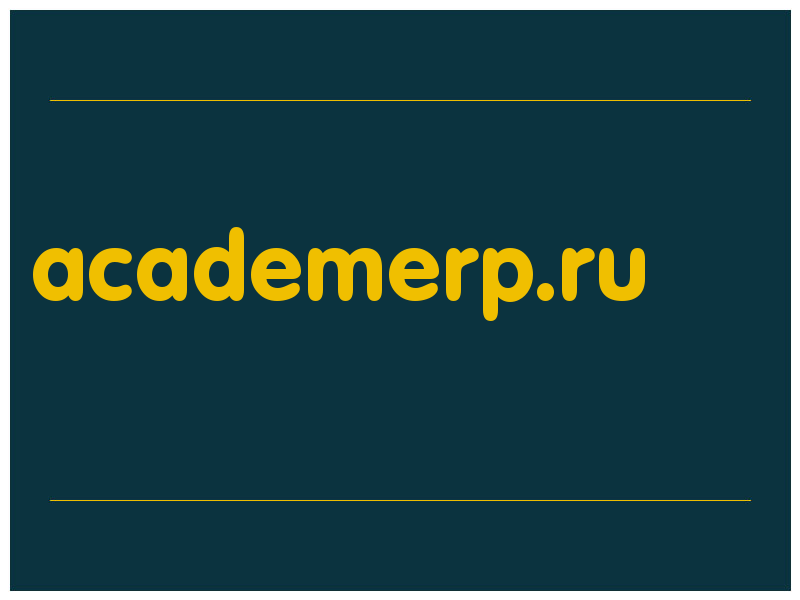 сделать скриншот academerp.ru