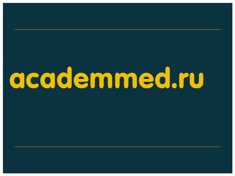 сделать скриншот academmed.ru