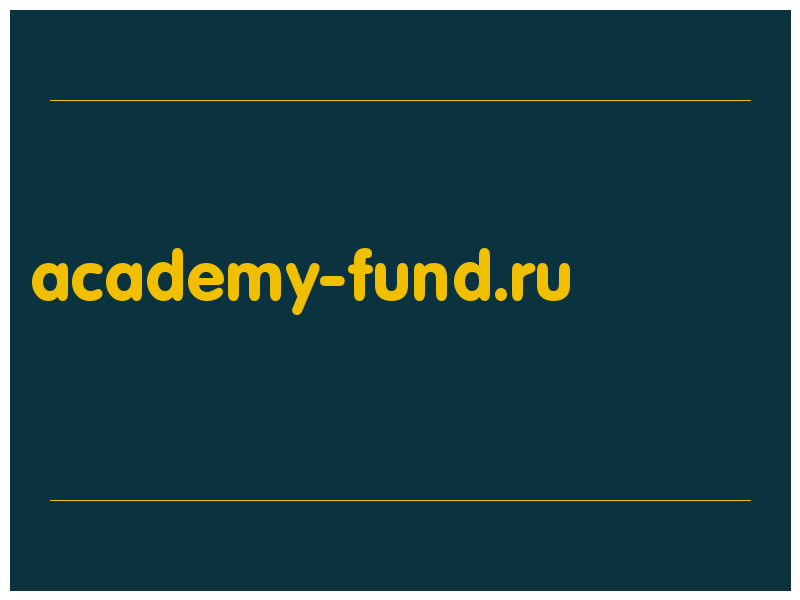 сделать скриншот academy-fund.ru